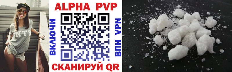 наркотики  Ивдель  A PVP мука 