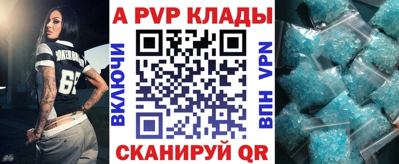 A PVP СК Ивдель