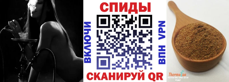 БУТИРАТ Butirat  сколько стоит  Ивдель 