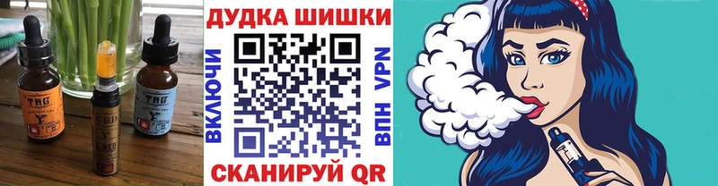 Еда ТГК марихуана  где купить наркоту  Ивдель 