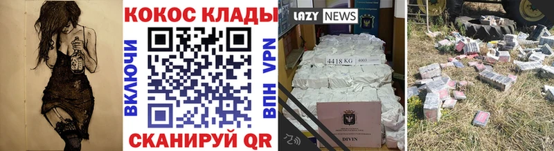 Кокаин Боливия  Ивдель 