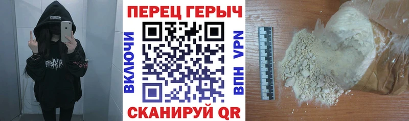 как найти закладки  Ивдель  ГЕРОИН афганец 