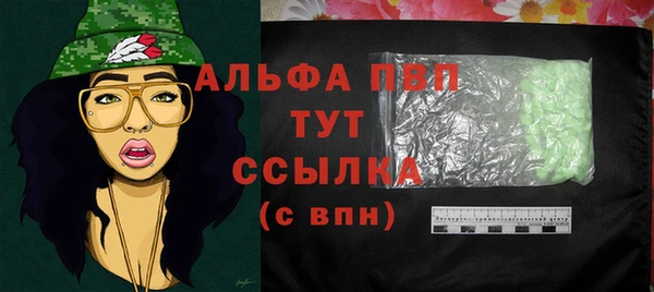 амфетамин Алексин