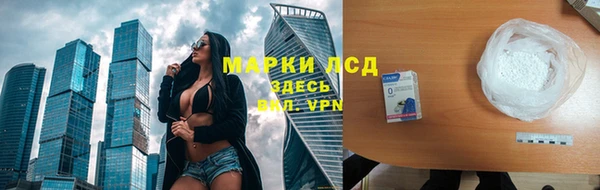 амфетамин Алексин