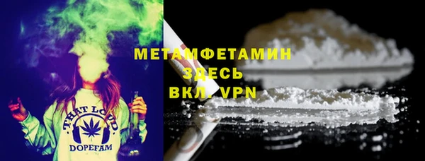 амфетамин Алексин