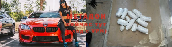 метамфетамин Алзамай