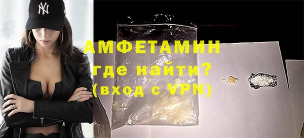 метамфетамин Алзамай
