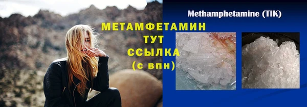 метамфетамин Алзамай