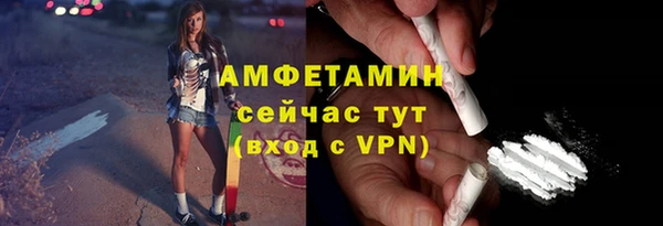 амфетамин Алексин
