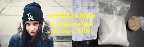 амфетамин Алексин