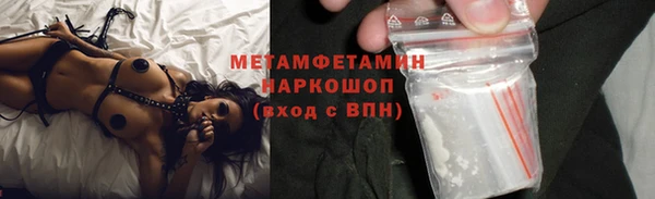 амфетамин Алексин