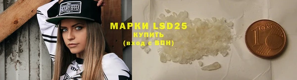 амфетамин Алексин