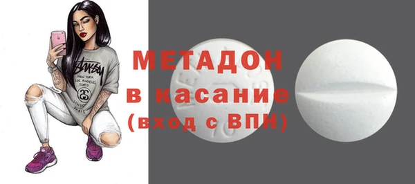 амфетамин Алексин