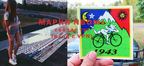 соль ск Белая Калитва