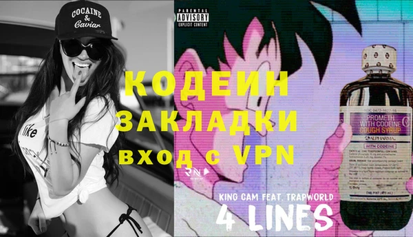 наркотики Алексеевка