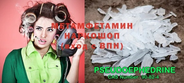 метамфетамин Алзамай