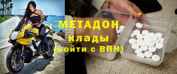 метамфетамин Алзамай