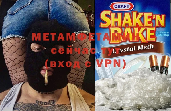 метамфетамин Алзамай