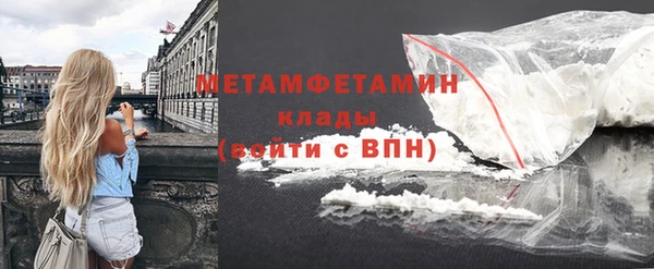амфетамин Алексин