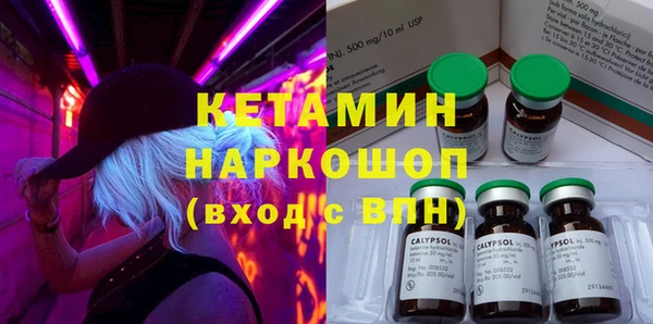метамфетамин Алзамай