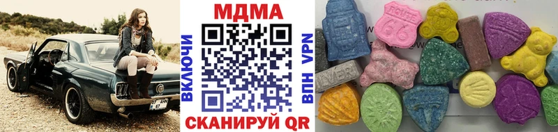 МДМА crystal  Ивдель 