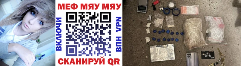 наркошоп  Ивдель  МЕФ 4 MMC 