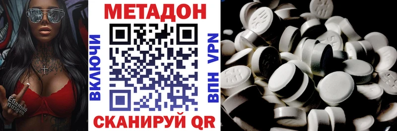 Метадон мёд Ивдель