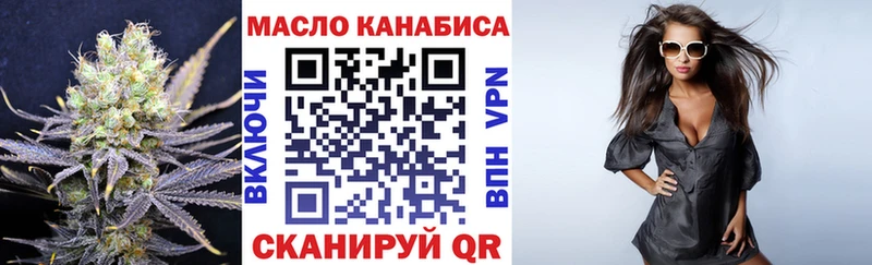 ТГК вейп с тгк  omg как войти  Ивдель 